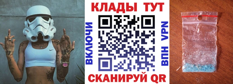Купить наркотики Куртамыш ГАШ  Alpha PVP  МЕФ  АМФЕТАМИН  Cocaine  Каннабис 