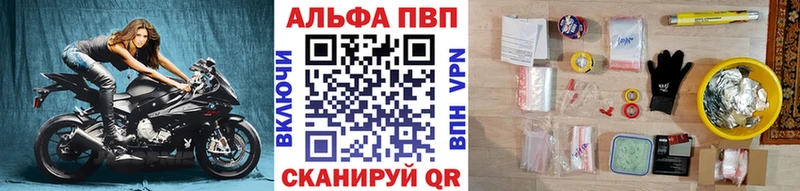 где можно купить   Куртамыш  нарко площадка состав  A PVP крисы CK 