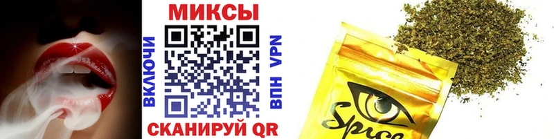 гидра ТОР  наркошоп  Куртамыш  Бутират 99% 