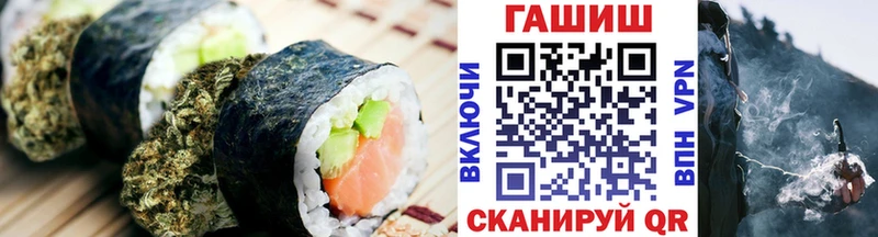 цена   Куртамыш  Cannafood марихуана 