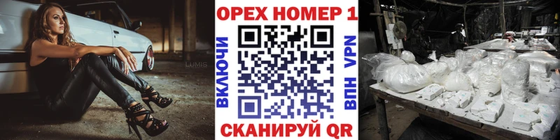КОКАИН VHQ Куртамыш