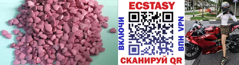 Экстази Дубай  Куртамыш 