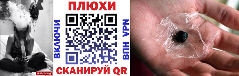 MEGA ТОР  Куртамыш  ГАШИШ ice o lator 
