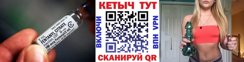 КЕТАМИН VHQ  Куртамыш 