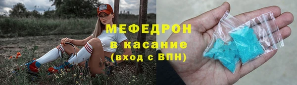 шишки Красноперекопск