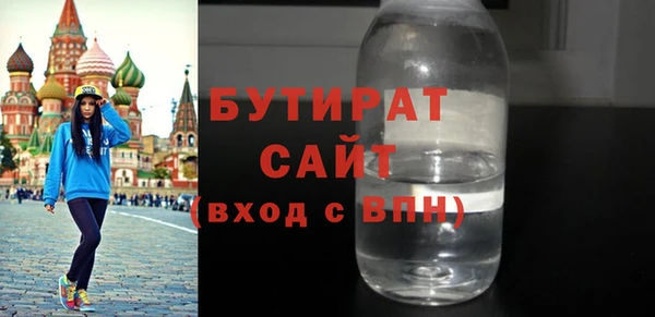 бутик Коряжма