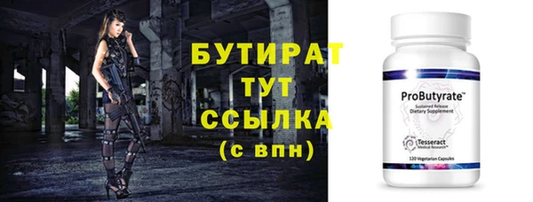 бутик Коряжма