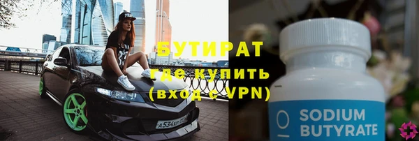 шишки Красноперекопск