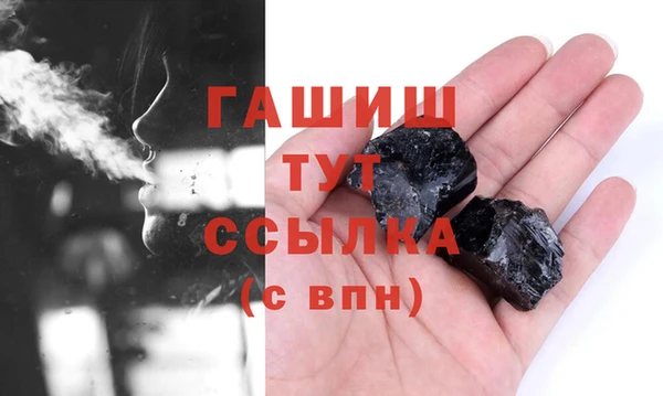 бутик Костерёво