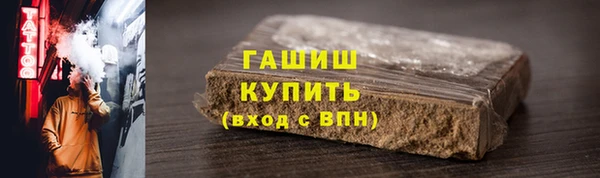 бутик Костерёво