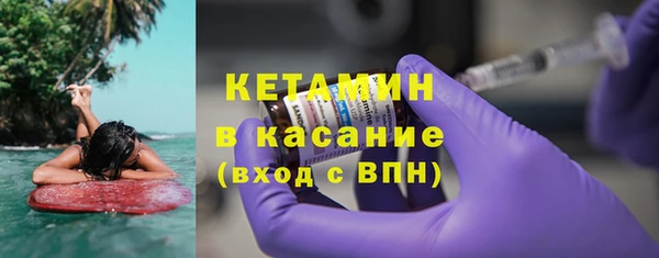 стафф Корсаков