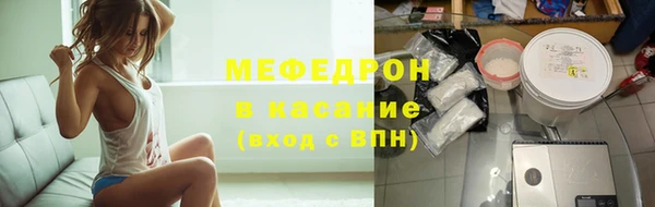 стафф Корсаков