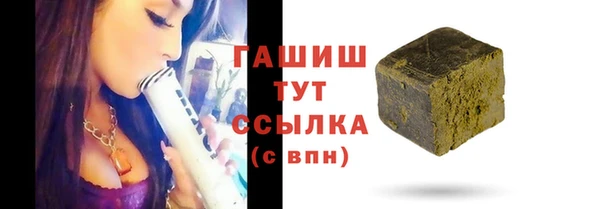 стафф Корсаков