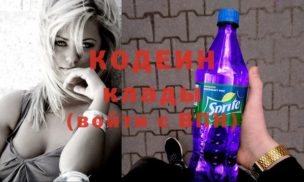 меф Краснослободск