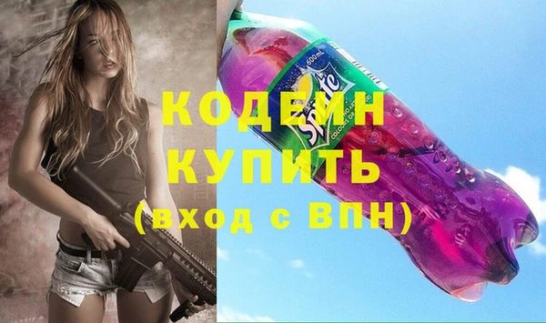 бутик Коряжма