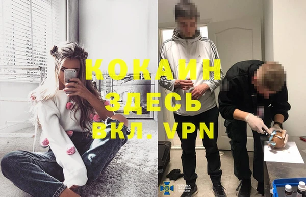 метамфетамин Кодинск