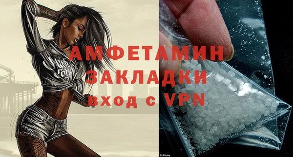 бутик Коряжма