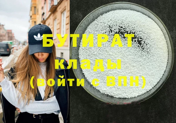 стафф Корсаков