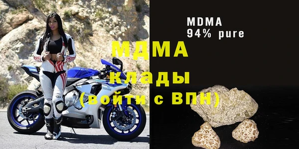 бутик Коряжма