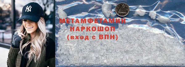 бутик Коряжма