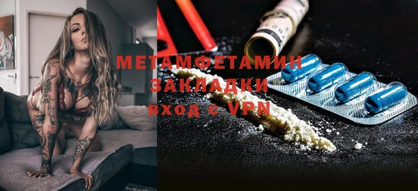 бутик Костерёво
