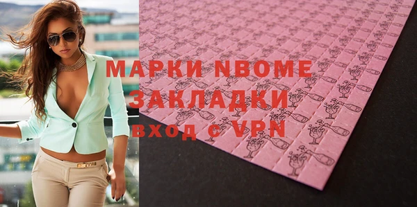 бутик Костерёво