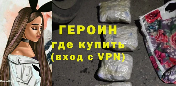 меф Краснослободск