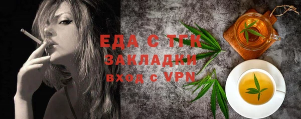 бутик Коряжма