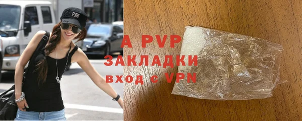 бутик Костерёво
