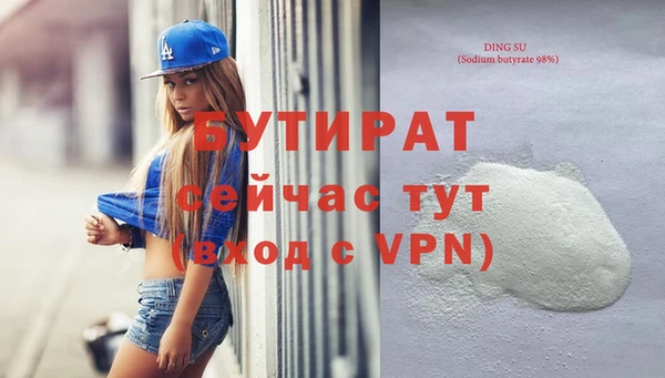 бутик Костерёво