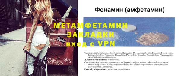 альфа пвп Краснотурьинск