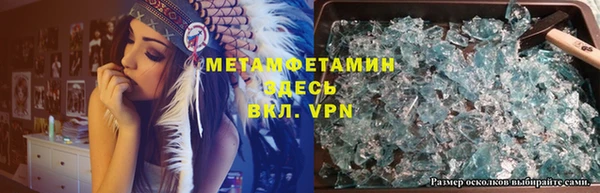 меф Краснослободск