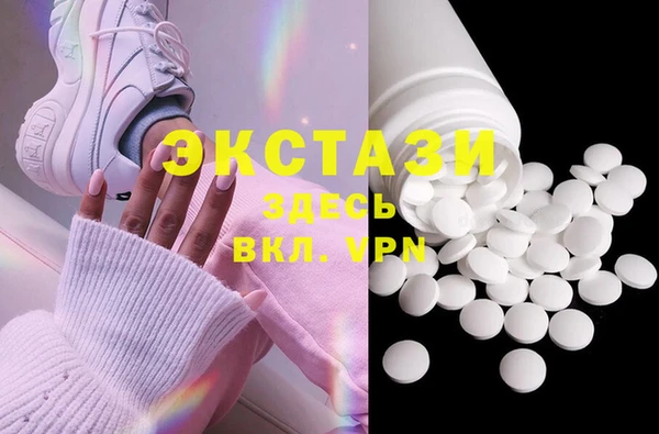 стафф Корсаков