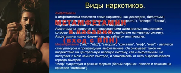 бутик Коряжма