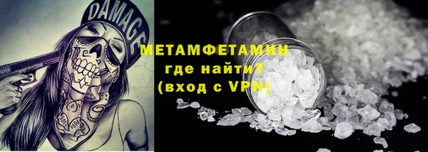 меф Краснослободск