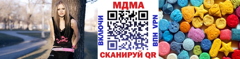 kraken ССЫЛКА  купить   Куртамыш  МДМА молли 
