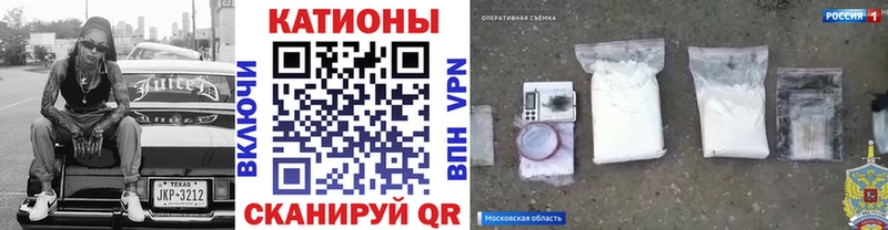 как найти закладки  Куртамыш  МЕФ VHQ 