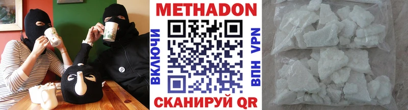 кракен ссылки  Куртамыш  МЕТАДОН VHQ  даркнет Telegram  цена наркотик 