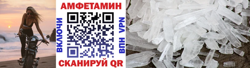 МЕТАМФЕТАМИН кристалл  Куртамыш 