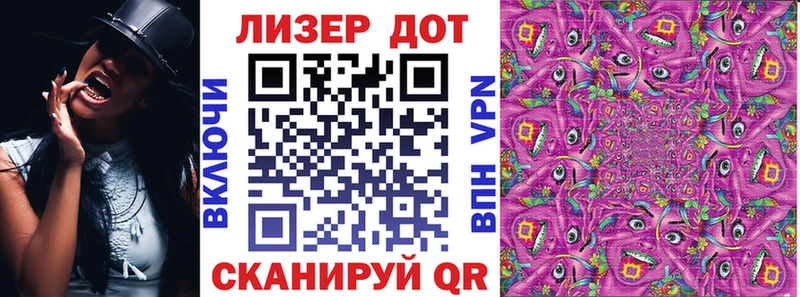 hydra ONION  Куртамыш  Марки N-bome 1500мкг 