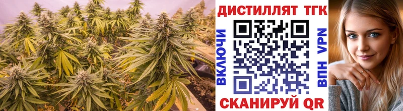ТГК THC oil  Куртамыш 